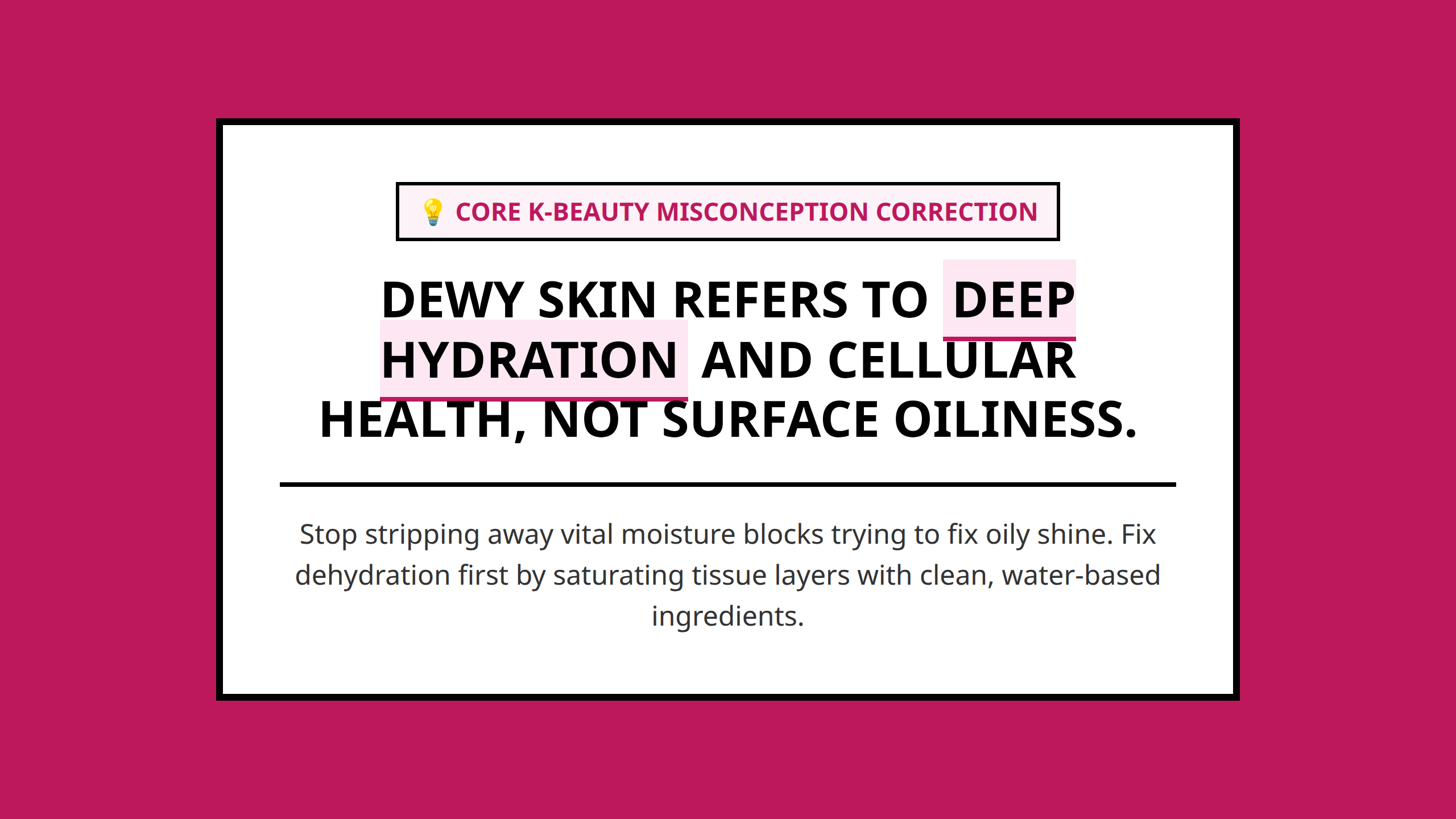 Mini poster clarifying that dewy skin means deep health and hydration, not excess oil.